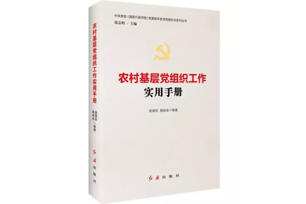 政治思想方面