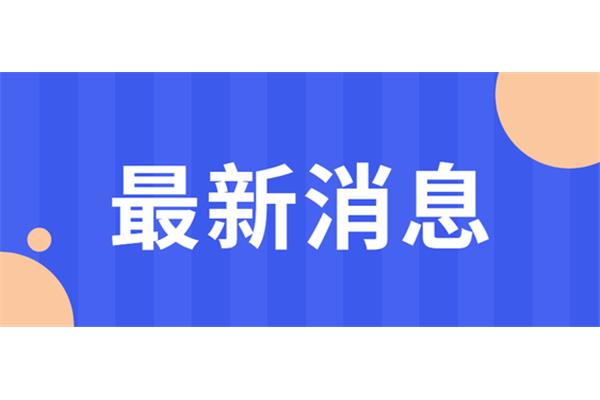 特岗教师好考吗