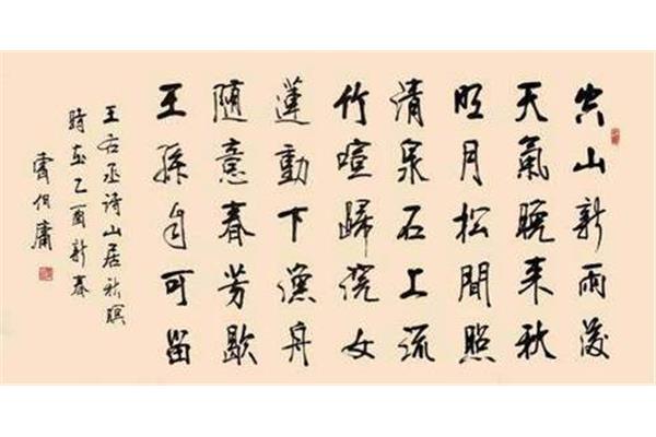 关于龙的霸气诗句