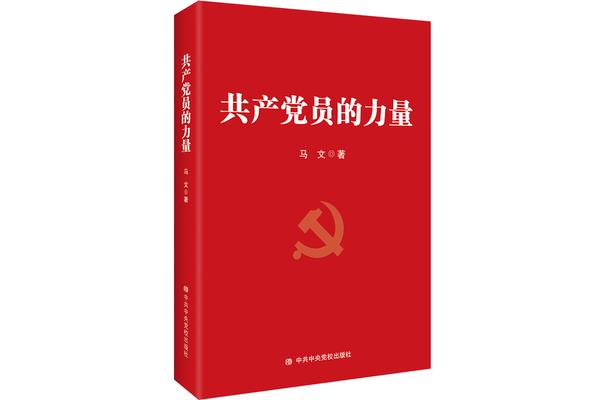 政治思想方面
