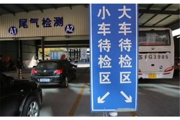 异地可以检车吗