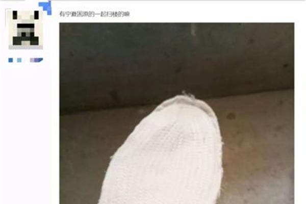 扫楼打胶吧