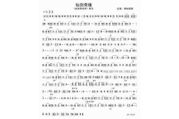 最新流行歌曲