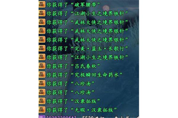 2个字的游戏名字