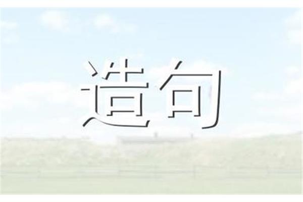 屏息凝视造句