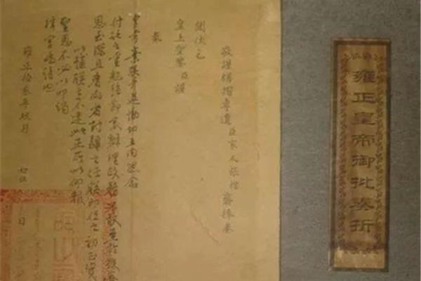 沽名钓誉的意思