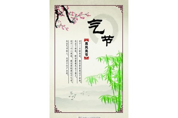 赞美竹子的诗句