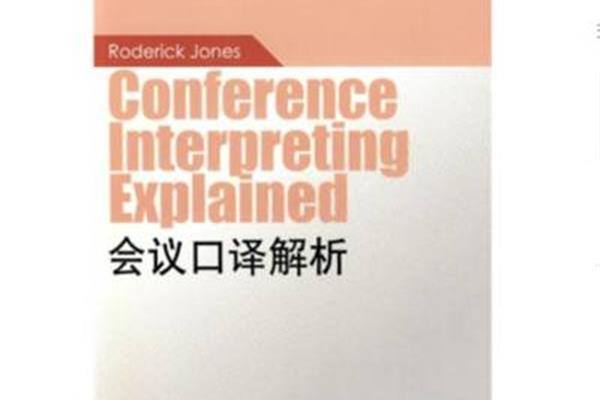 自学英语翻译