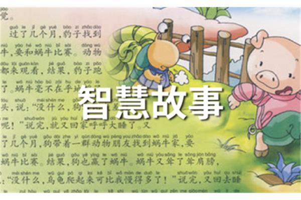 七步成诗的故事