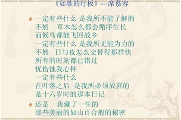 写一首小诗