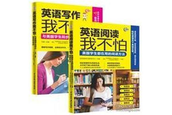 自学英语翻译