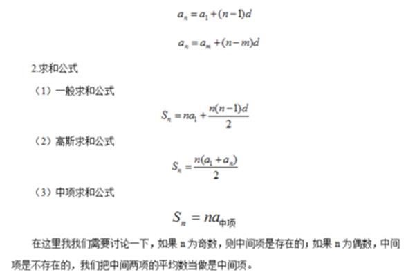 等比求和公式