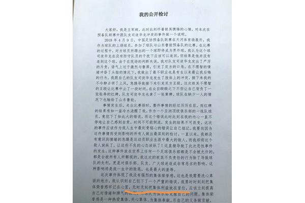 400字检讨