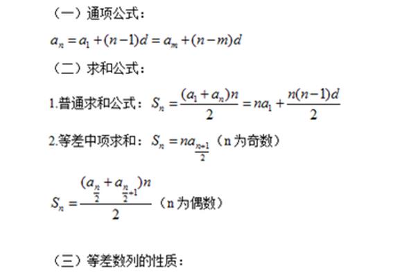 数量关系公式大全