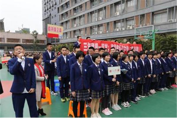 延安初级中学
