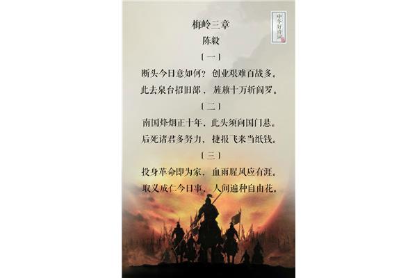 缅怀先烈的诗