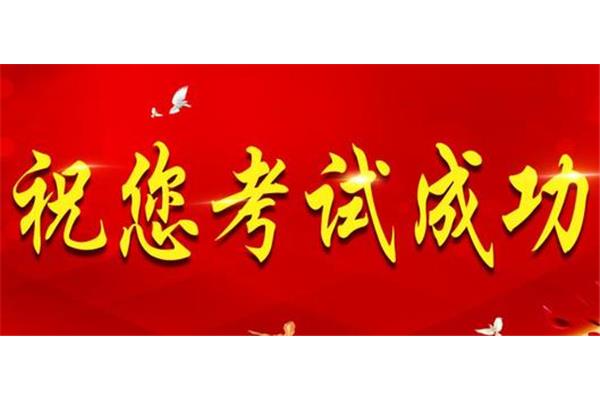 同学的祝福语