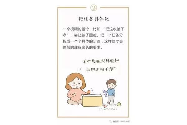 育儿知识幼儿园