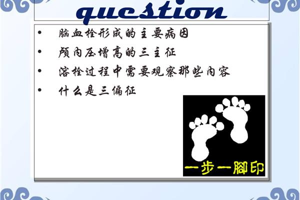 什么是溶栓治疗