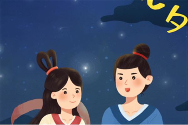 七夕唐李商隐