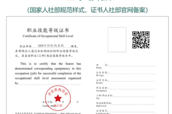 公共营养师报考
