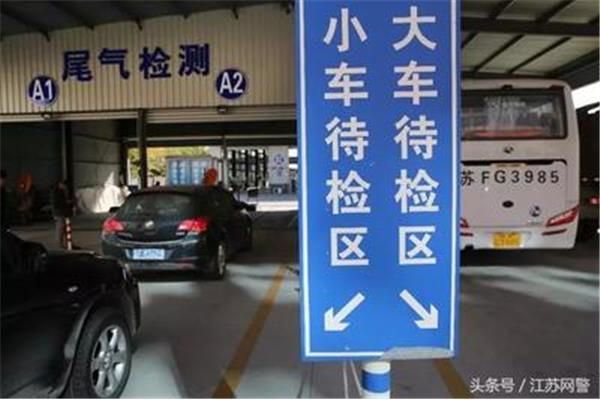 异地可以检车吗