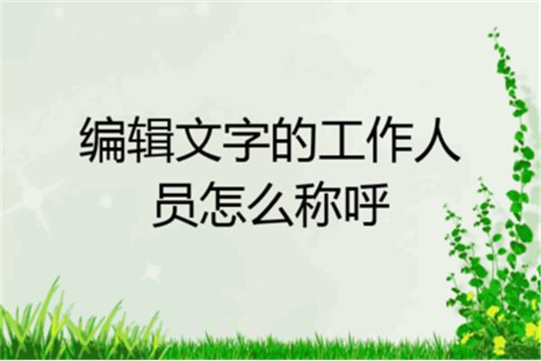 工作座右铭