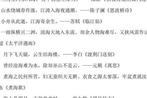 关于河的诗句