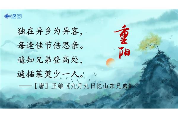 《古诗三首》