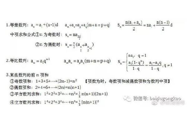 数量关系公式大全