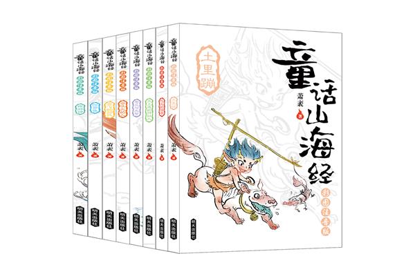 中国民间传说