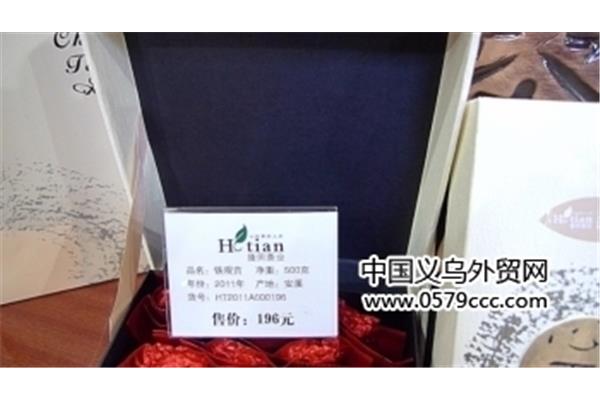 福建外贸网