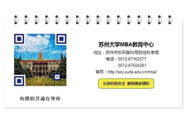 苏州市教育考试院
