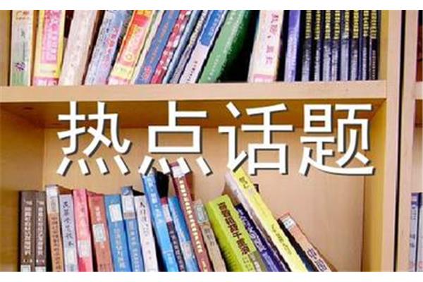 奋斗的反义词