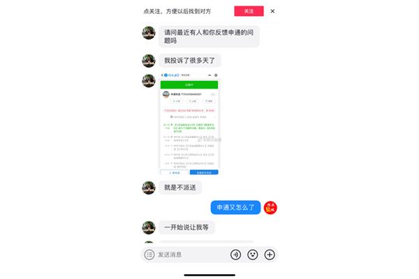 什么赴什么继