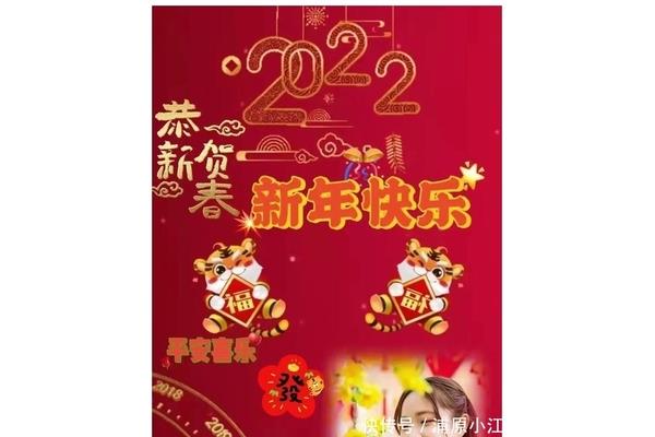 除夕祝福短信