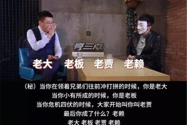 兄弟有债打一字
