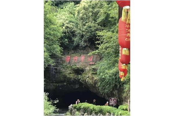 洈水风景区