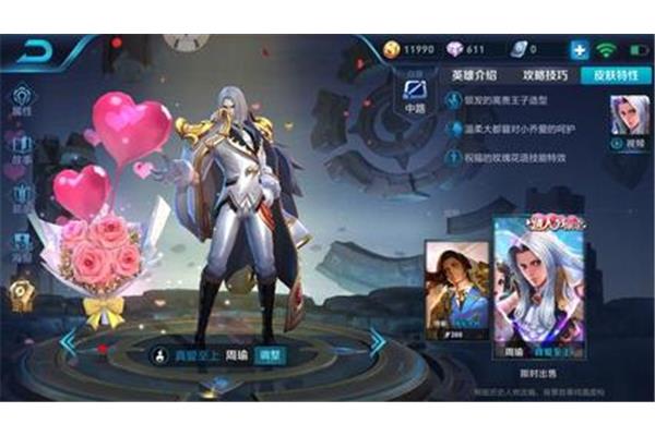 大学生征兵网