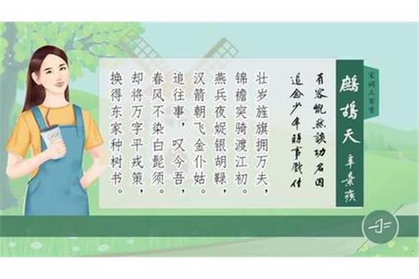 换得东家种树书