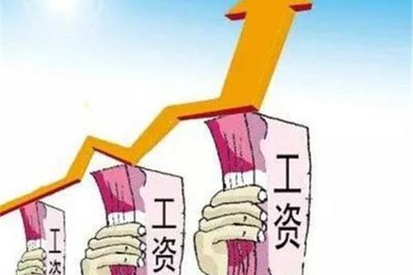 国企待遇怎么样
