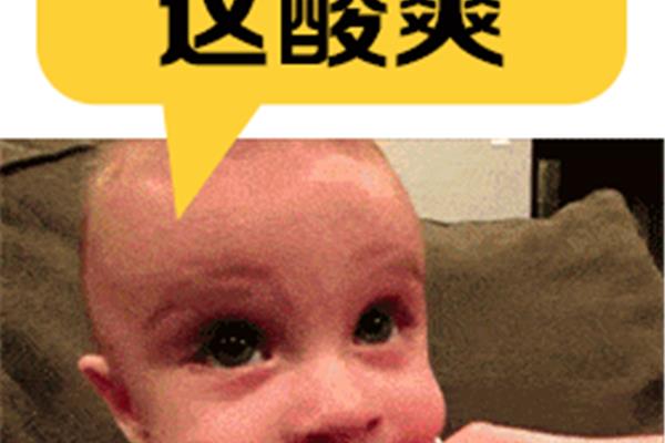人生酸甜苦辣