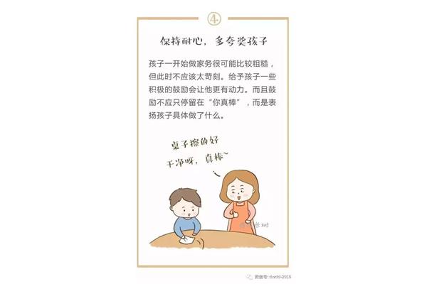 育儿知识幼儿园