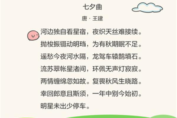 关于河的诗句