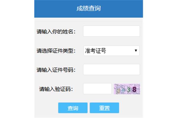 湖南医考网
