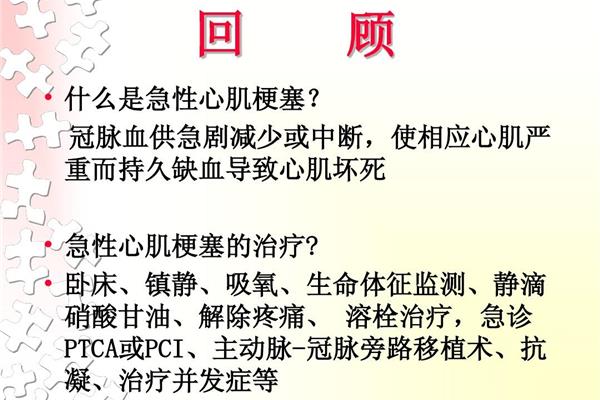 什么是溶栓治疗