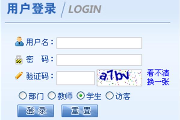 四级考试报名入口