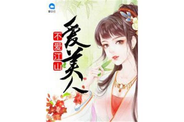 小说言情完结