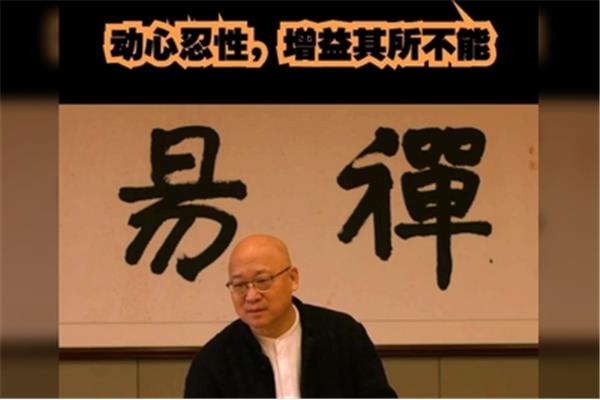 曾益其所不能翻译
