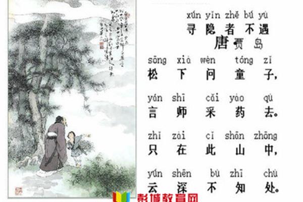 写一首小诗